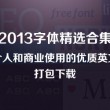 彩吧论坛开机号和试机号查询