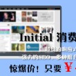 2021年澳门正版资料大全完整版网站