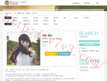 彩吧双色球字谜论坛首页